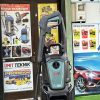 Profesyonel Kovadan Çeker Zemin,Cam,Halıi,koltuk Yıkama 2200W 160 Bar Basınçlı Yıkama Makinesi - Görsel 5